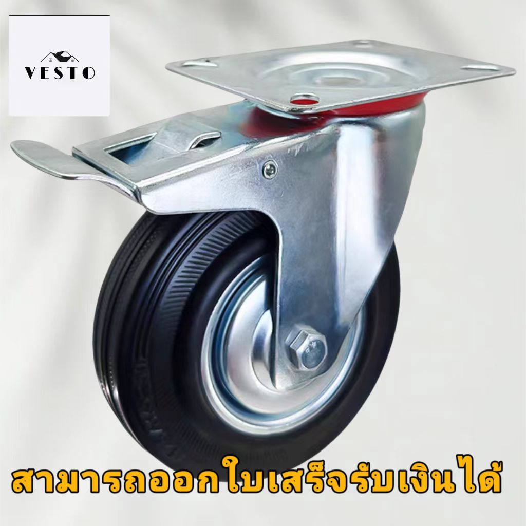 firstmall Trolley Wheels,Black Polyurethane	 Rubber Wheels,Car Wheels Size6"8"Casters