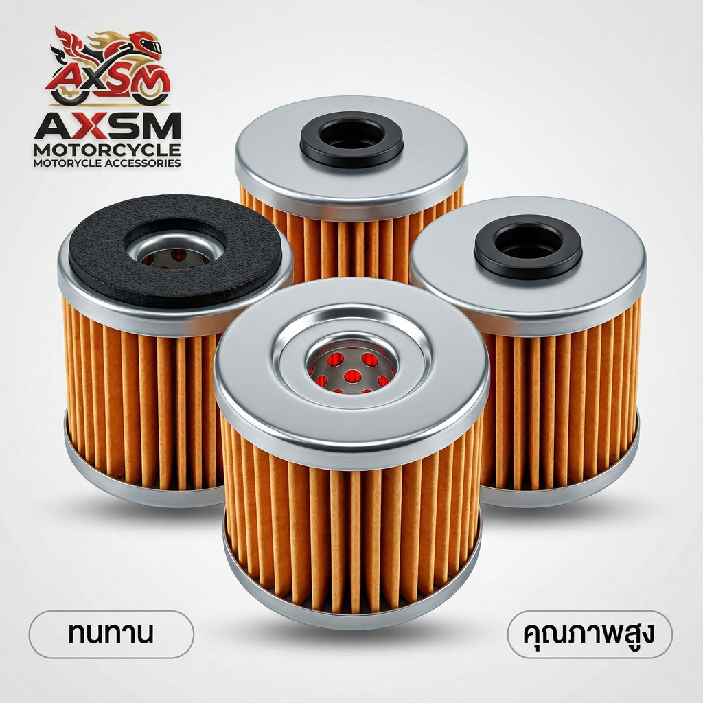 ไส้กรองน้ำมันเครื่อง SUZUKI รุ่น SMASH / SHOOTER / BEST / STEP / HAYATE / SKYDRIVE / GD110 / RAIDER