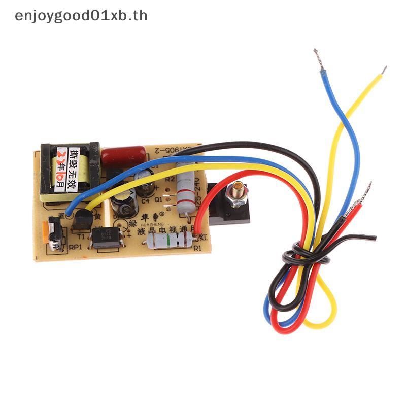 EDTH High Power DC 5V-24V LCD TV Switching Flyba Power Supply Module Universal Receiver EVD Power Su