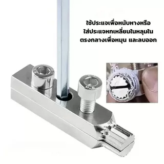 ชุดถอดเกลียวซ้าย 5 ชิ้น ตัวถอดเกลียวหัก 4-6 หุน เครื่องมือขันเกลียวหัวก๊อกน้ำ ท่อแตก ท่อหัก