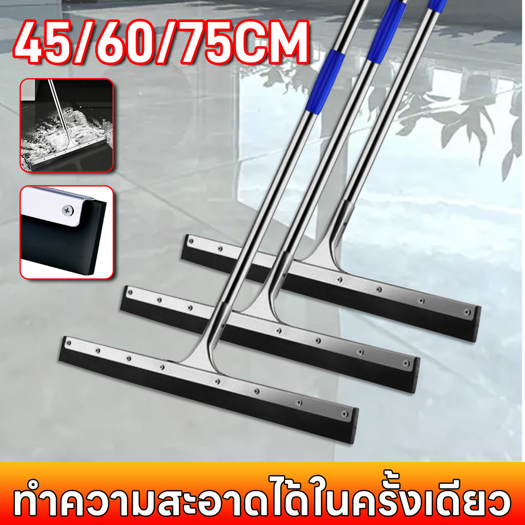 [ด้ามสแตนเลส] ไม้ปาดน้ำทำความสะอาด ไม้กวาดน้ำยางสแตนเลส ไม้ปาดน้ำทำความสะอาดพื้น ไม้ปาดน้ำสำหรับใช้ในบ้าน ทนทาน