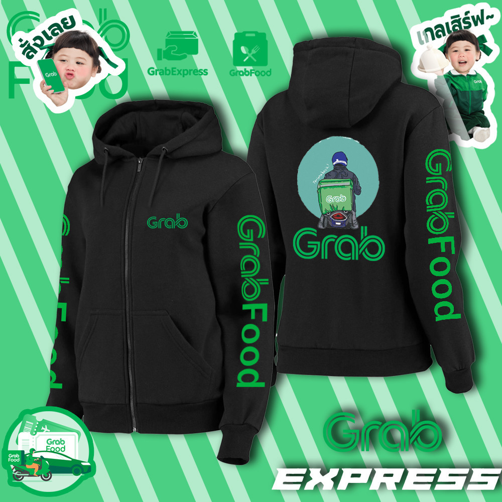 Grab Delivery Jacket สำหรับเด็กและผู้ใหญ่ Grab Team Hoodies Zip Grab Jacket สื้อคาร์ดิแกนแขนยาวมีฮู้ด กันแดดผ้าระบายอากา