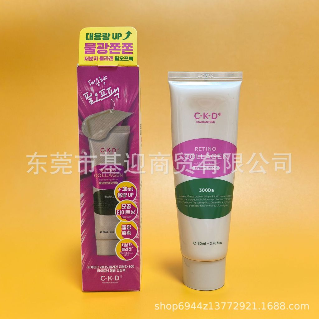 CKD Retina Collagen Facial Cleanser 150ml CKD Peel-off Mask CKD Neck Cream98982604*27