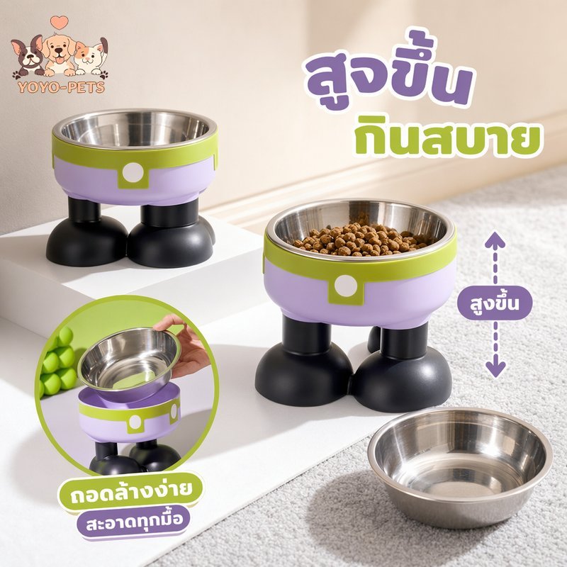 ชามอาหารแมว ชามอาหารสัตว์เลี้ยง ยกสูง ถอดล้างง่าย กันลื่น สองชั้น มินิมอล แมว สุนัขเล็ก