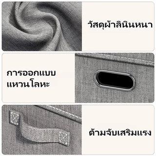 🔥🔥-COD กล่องพับได้คุณภาพสูง กันความชื้น ป้องกันฝุ่น ลินิน มีฝาปิด เก็บของได้ทุกที่（M/L/XL/XXl） storage box