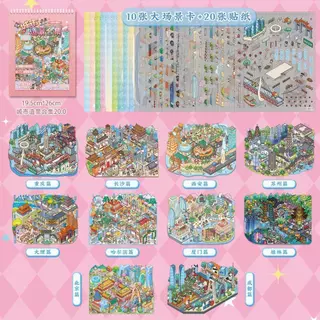 WEI 30 ชิ้น [City Collection Series] 3D กันน้ําภูมิทัศน์สติกเกอร์คอลเลกชันหนังสือเมืองโบราณและ Ice Snow World