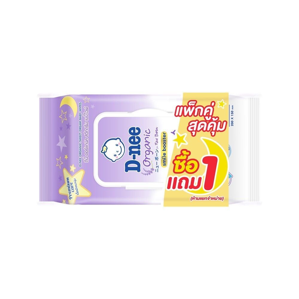 [สินค้าส่งด่วน] ดีนี่ เบบี้ไวพ์ สวีทดรีม 80 แผ่น แพ็ก 1+1 D-NEE SWEET DREAM BABY WIPES 80 SHEETS PAC