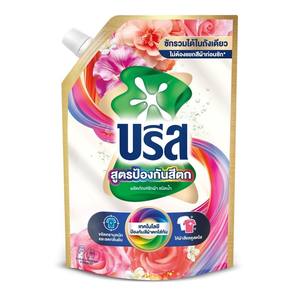 [สินค้าส่งด่วน]  บรีสน้ำยาซักผ้า สูตรป้องกันสีตก 1300 มล. BREEZE LIQ ANTICOLOR TRANSFER 1300ML