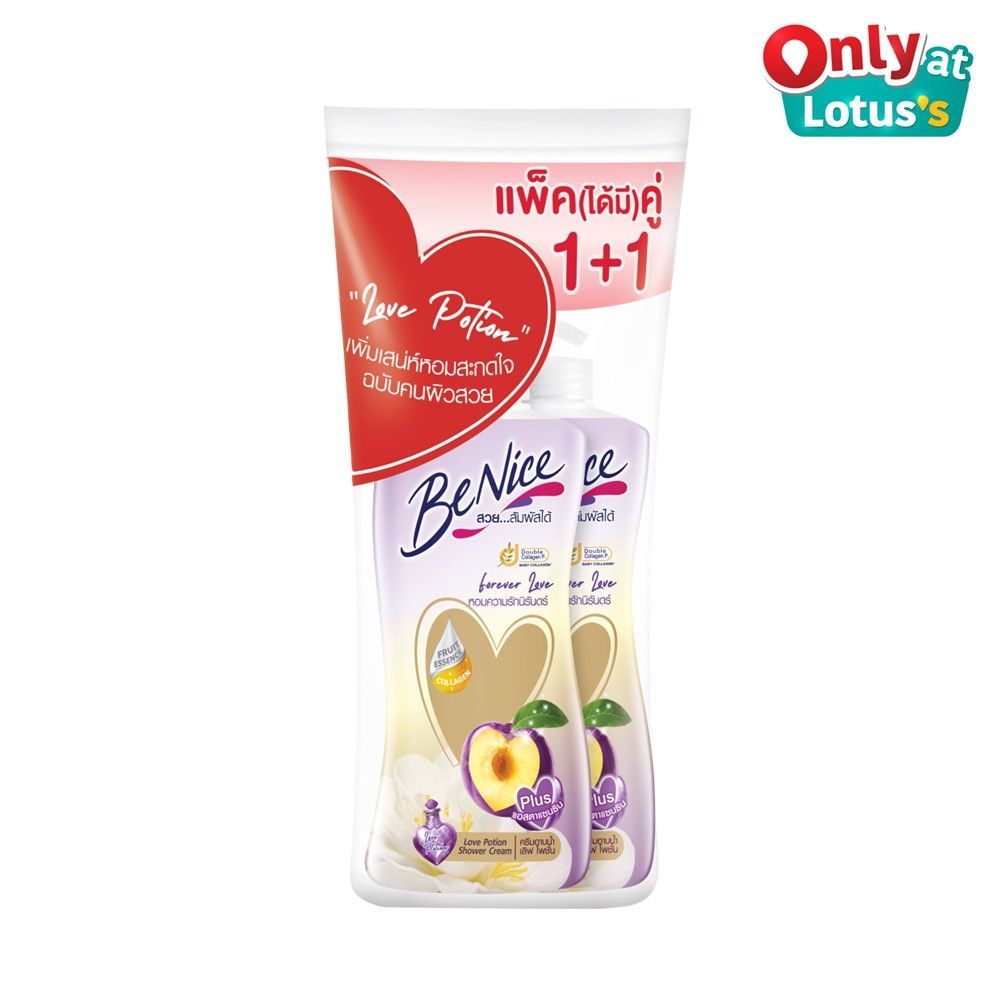 [สินค้าส่งด่วน] บีไนซ์ เลิฟโพชั่นปั๊ม ม่วง 400มล.X2 BENICE LOVE POTION FOREVER LOVE SHOWER CREAM