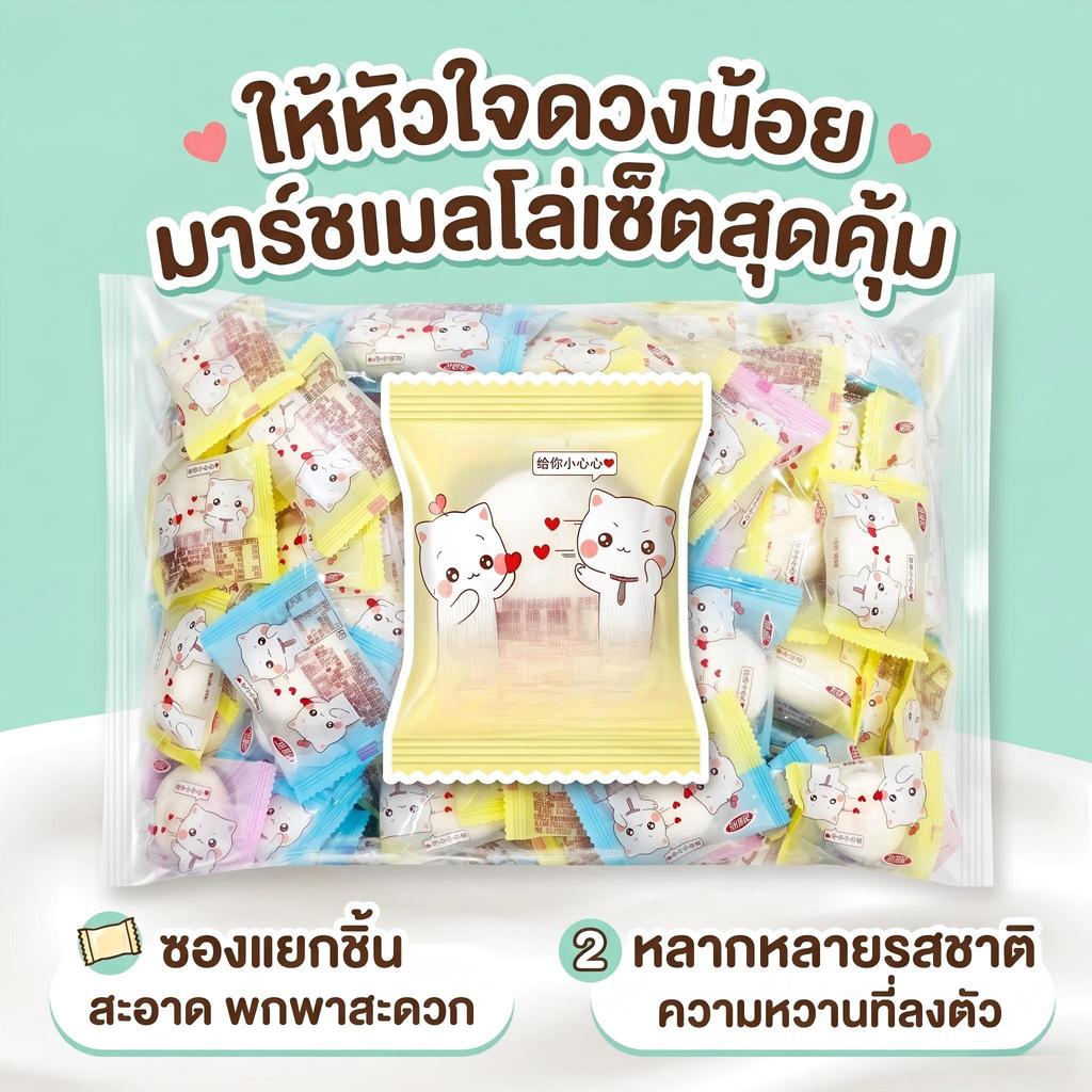 Jinlong แซนวิชมาร์ชเมลโล่ มีแยม แพคเกจขนาดเล็กอิสระ ขนมเด็ก ขนมหวาน อร่อยและอร่อย สะดวกสำหรับการบริโภค สำหรับเด็ก ราคา ถูกที่สุด ดีลบีเคเค แกลเลอรีภาพที่ 2