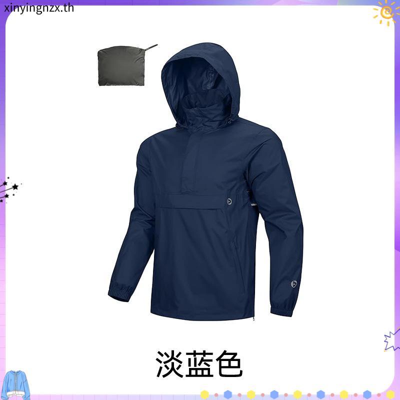 Troublemaker - Anorak Jacket - Classic Olive