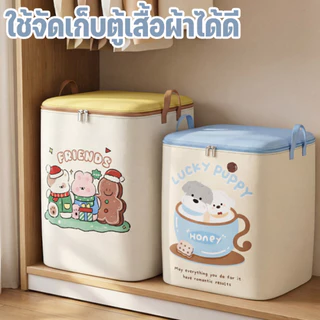 MLADEN 175L กระเป๋าเก็บเสื้อผ้าผ้านวมขนาด พิมพ์การ์ตูนน่ารัก ความจุสูง มีด้ามจับ ถุงเก็บเสื้อผ้า