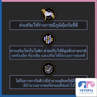<1 กล่องมี 30 ซอง> Proplan Fortiflora อาหารเสริมโพรไบโอติกสุนัข&แมว ปรับสมดุลทางเดินอาหาร เสริมภูมิคุ้มกัน