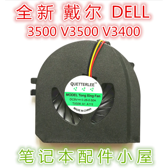 ยี่ห้อใหม่เหมาะสําหรับ Dell Dell VOSTRO 3500 V3400 P10G พัดลม V3500 พัดลม