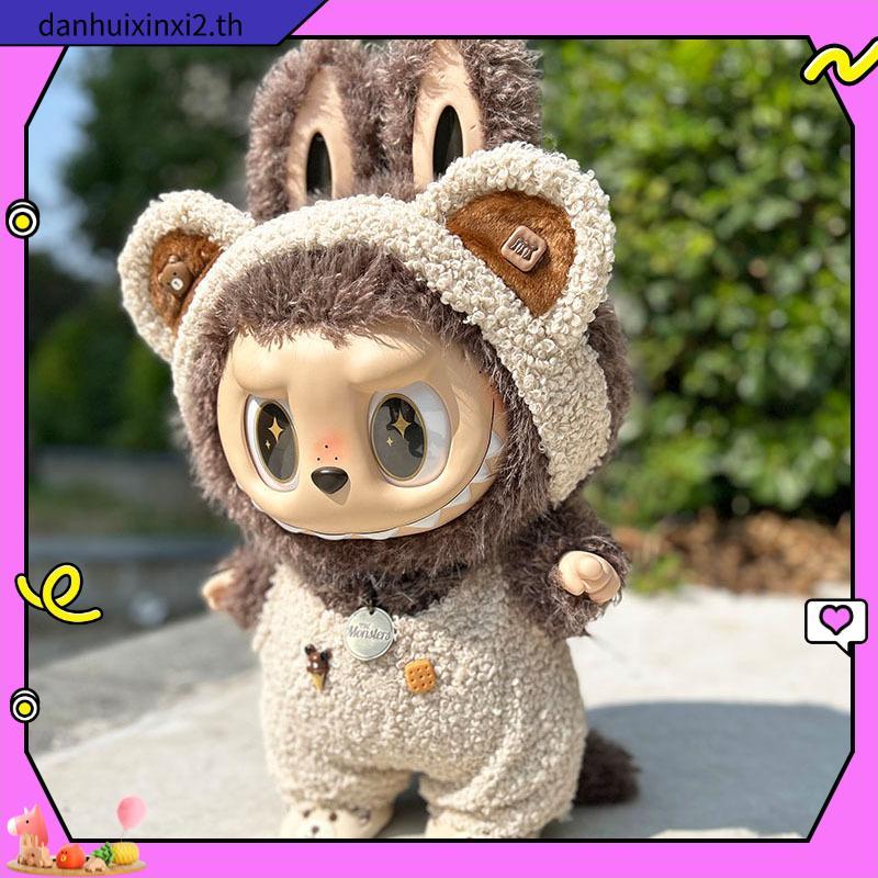 🔥วนลดสินค้าใหม่ popmart zimomo ชุด zimomo clothes ชุดเซ็ท labubu zimomo ชุด labubu 58cm ชุดzimomo