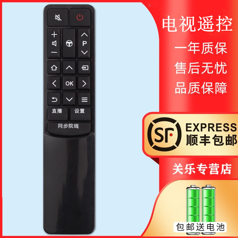 เหมาะสําหรับ TCL TV รีโมทคอนโทรล RC601JCI1 I2 L55A980CUD L40P2-UD L43P2-UD L49P2-UD L55/L65P2-UD D55
