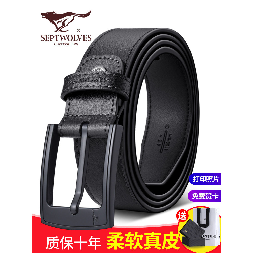 Seven Wolf Pin Buckle Belt Mens Genuine Leather Jeans Casual Belt All-Match Youth Belt Trendy Simple
