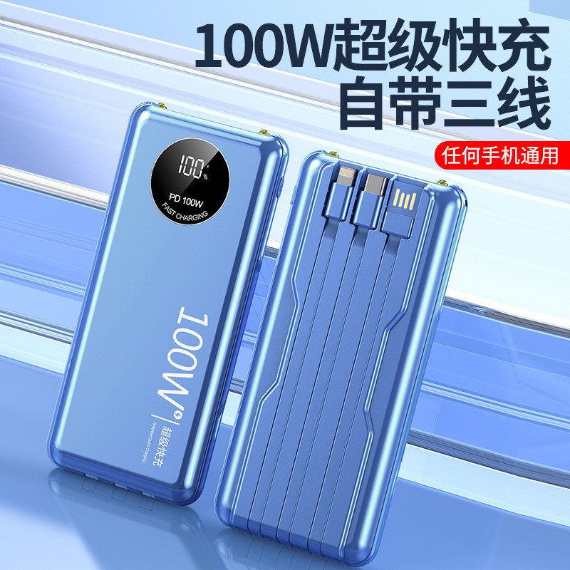 ชาร์จสมบัติความจุขนาดใหญ่ชาร์จเร็วสุด 22.5W Power Bank โลโก้ฝาครอบ Powerbank สั่งซื้อ