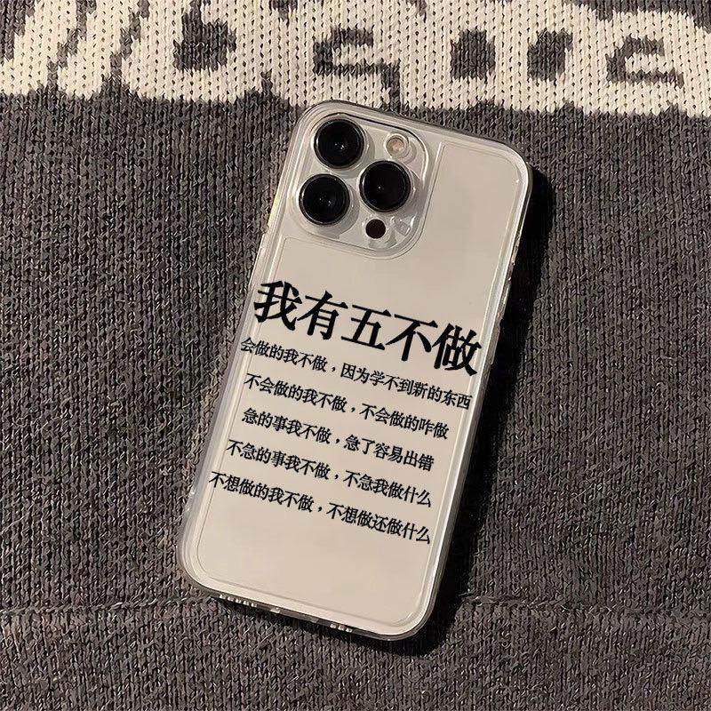 เคส vivo y200 เคส y200 5g I Have Five Not Made เหมาะสําหรับ vivos30 เคสโทรศัพท์สไตล์ใหม่ vivox200pro