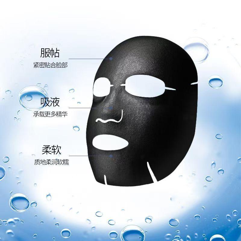 [คลังสินค้าพร้อม] Honey Shell Fullerene Arbutin Black Mask Moisturizing Moisturizing Skin Cleansing 
