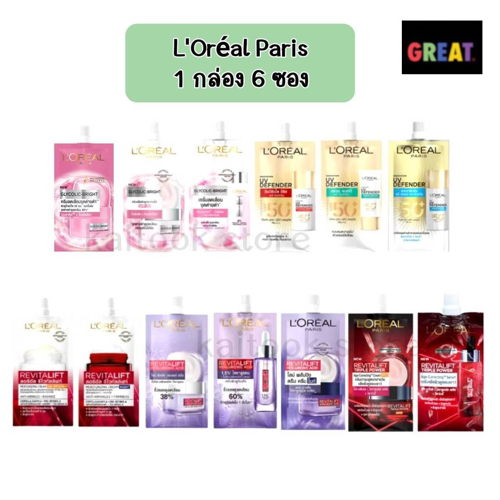 [กล่อง 6 ซอง]  L'Oréal Paris ลอรีอัล แบบซอง รวมทุกสูตร