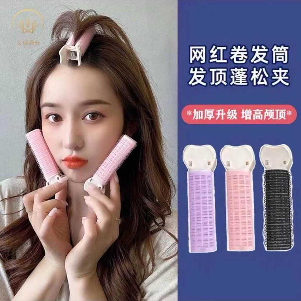 Velcro โรลม้วนผมแบบมีกาวในตัว Bangs Roll Fluffy Hair Root Roll Roll Bangs Air Curling Roller เครื่อง