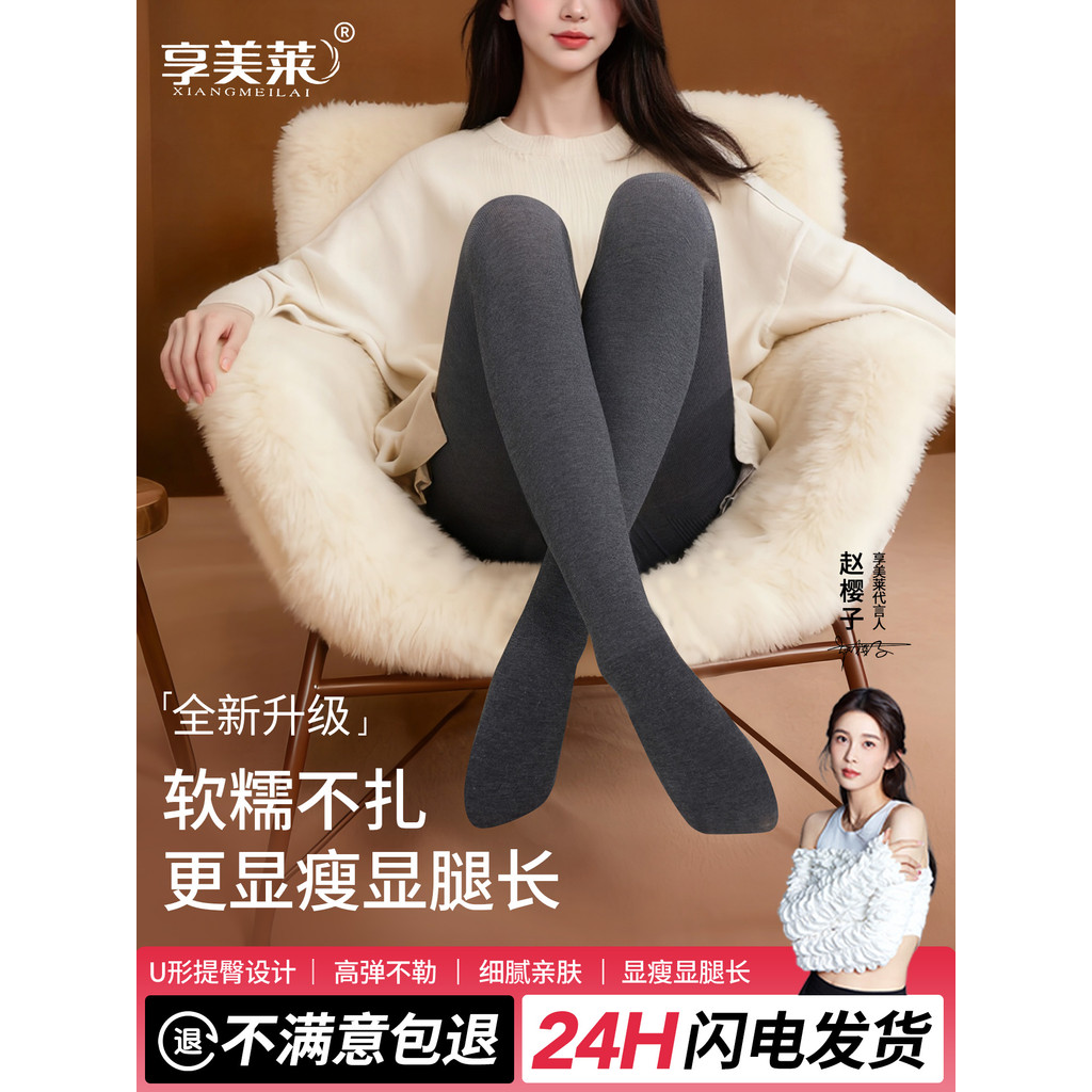 [คําแนะนําในคนดัง] Slimmer Look High-End All-Match สีดําสีเทากางเกงขายาว Plus กํามะหยี่ฤดูใบไม้ร่วงฤ