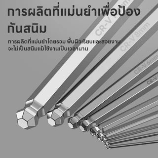 หกเหลี่ยมหัวบอล 9 ตัวชุด (ยาว) CR-V แท้ 100% ,3 extra long repair tool set to choose from in industrial grade