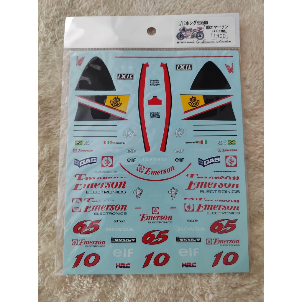 [ใหม่ในเดือนพฤษภาคม] MuseumCollection สติ๊กเกอร์น้ํา NSR500 00 Emerson จิตรกรรม #10Barros #65Capiros