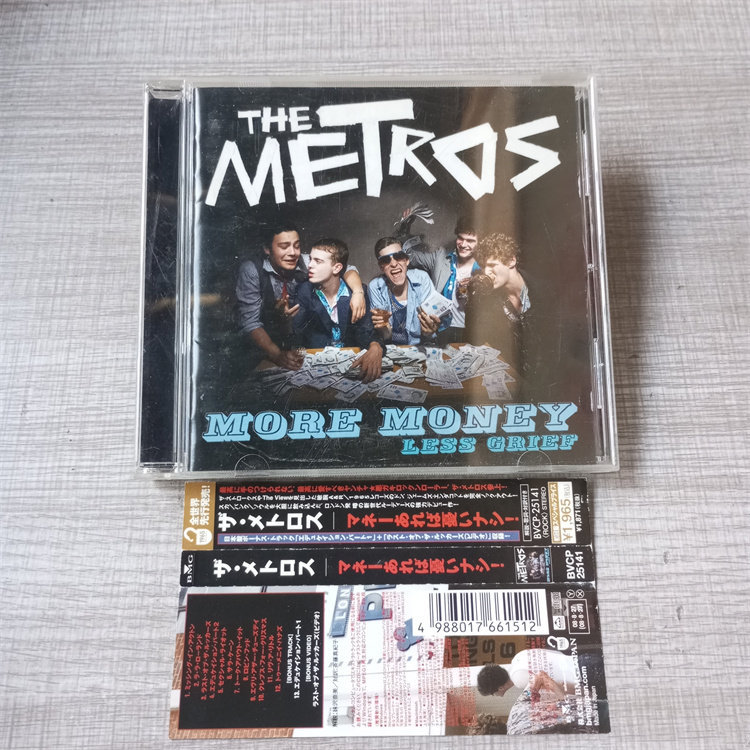 (ฉบับญี่ปุ่น) p449 The Metros More Money LESS GRIEF huiyi3