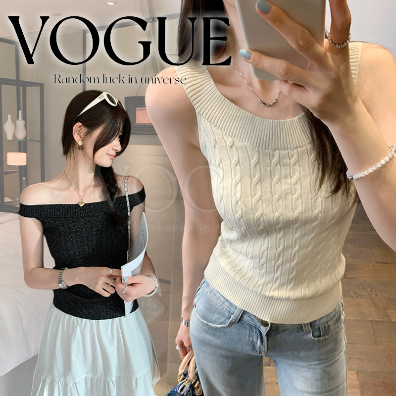 Vogue🌟พร้อมส่ง🌟 เสื้อกล้ามไหมพรม เปิดไหล่ ใส่ได้2แบบ ลายถักเปียยืดตามตัว ใส่สบาย (H094)