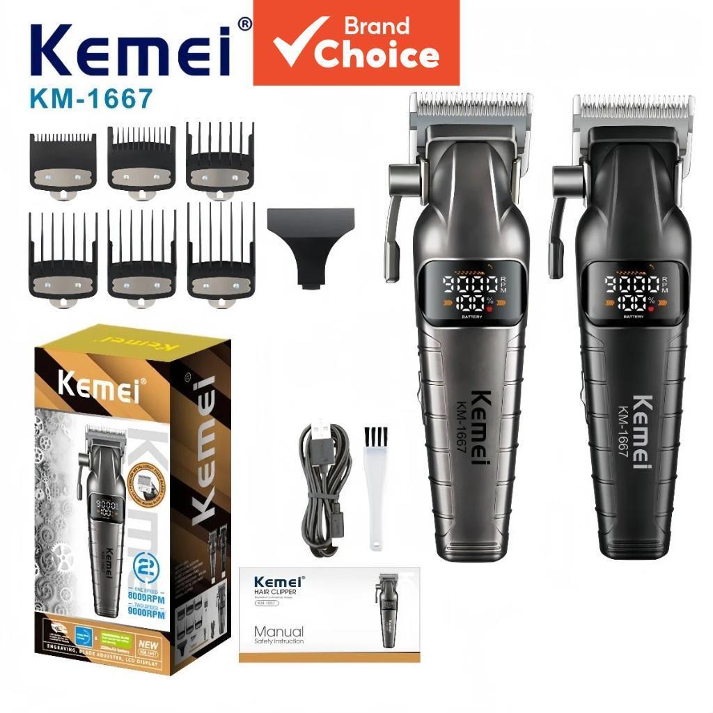 เครื่องตัดผมมืออาชีพ Kemei 1667 มอเตอร์แรง 9000 รอบต่อนาที เครื่องกันจอนผมไฟฟ้าไร้สาย กําลังไฟ 10 วัตต์