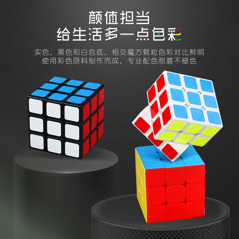 Holy Hand 234 Fifth-Order Rubiks Cube Pyramid Mirror Maple Leaf Rubiks Cube Smooth Rubiks Cube การศึ