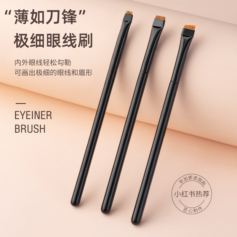 แปรงอายไลเนอร์ Ultra-Thin Fine Oblique Head Flat Eyebrow Brush Eyeliner Blade Detail Makeup Brush แป