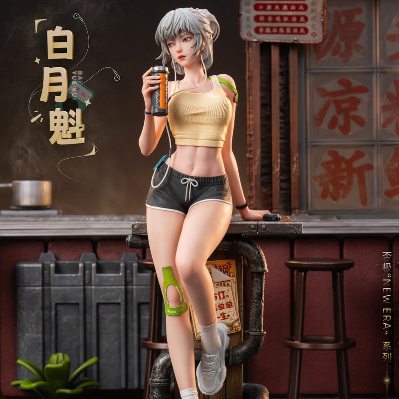 Authentic Original Design (PIJI Studio) Ling Cage - Bai Yuekui - New Era Series - 1/6 Figure