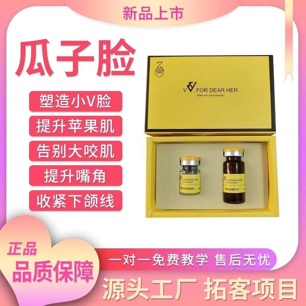 Lift Face Firming Lift Face ปรับปรุง Face Looseness 26.5