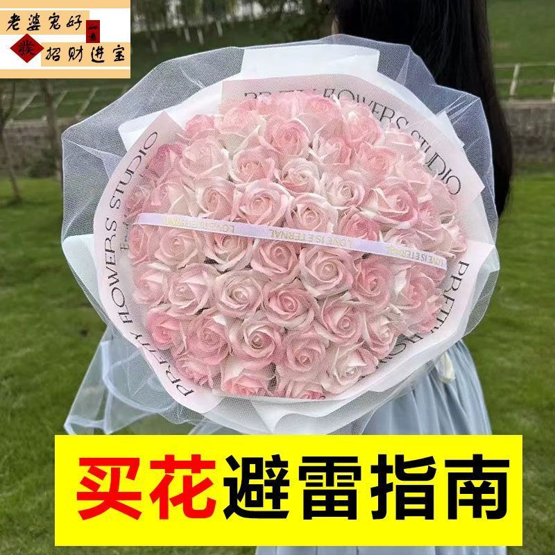 情人节碎冰蓝玫瑰香皂永生花送男女朋友七夕生日礼物成品花束Valentine's Day Gift: 99 Roses, Ice Blue Rose Bouquet, Rose for Girlfrie