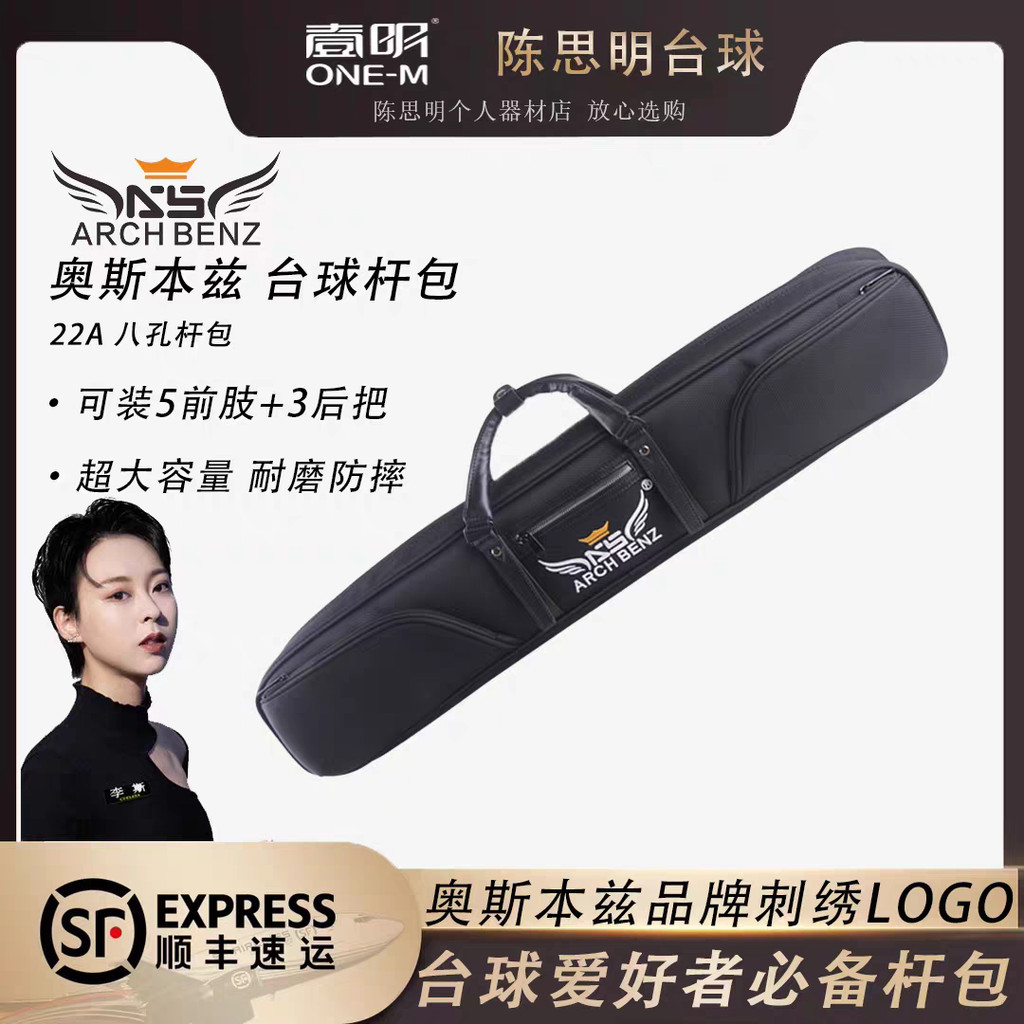 Osbonz Club Bag 22A Club Bag Club Bag Club Box Big Head Nine Club Bag Half Club Bag Soft Bag 8 Holes