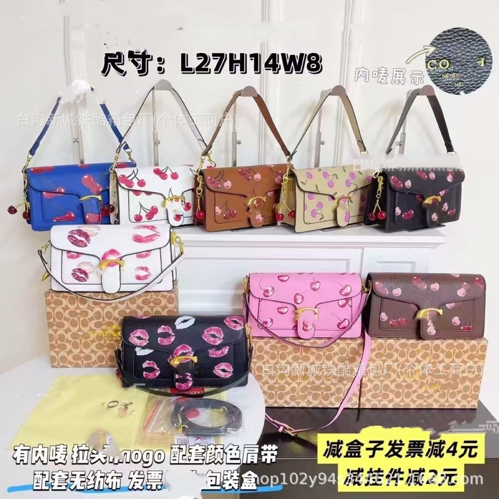 Mahjong Bag Full Print Underarm Bag Handbag Fashion Shoulder Messenger Bag