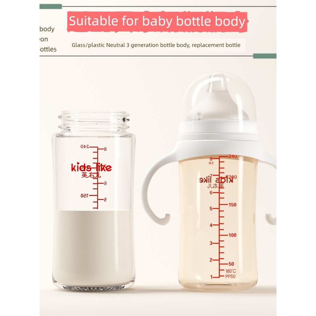 ขวดนมเด็ก ขวดนม 3rd Generation แก้วขวดนม Body ทารกแรกเกิด Big Baby ขวด PPSU Body ปรับให้เข้ากับอุปกร