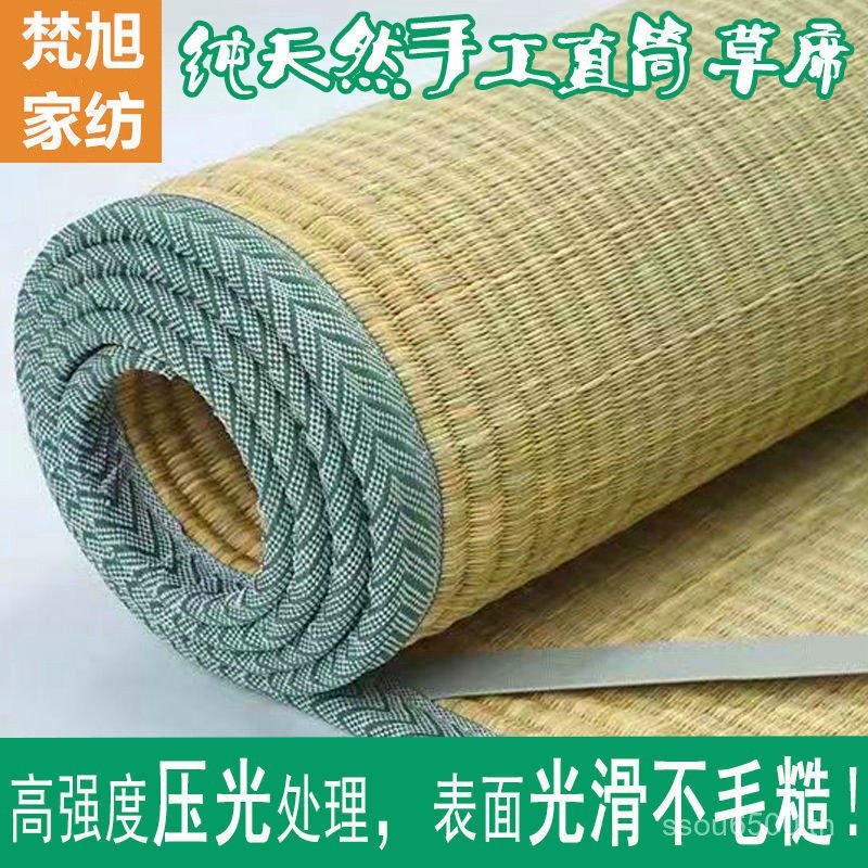 เสื่อ 1.8m เสื่อธรรมชาติบริสุทธิ์ Old-fashioned 0.6m 1.5m เสื่อเย็นหอพักนักเรียน Single Rush หนา WX2