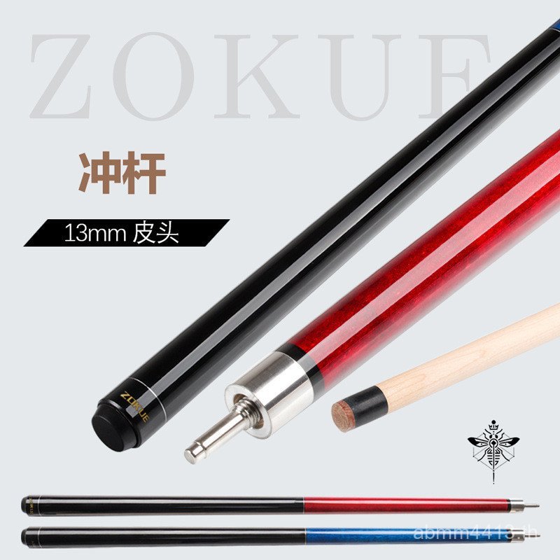 Cue Black 8 American Style Nine-Open Cue Pool Cue Eight-Open Cue Pool Cue Pool Cue Black Big Head zo