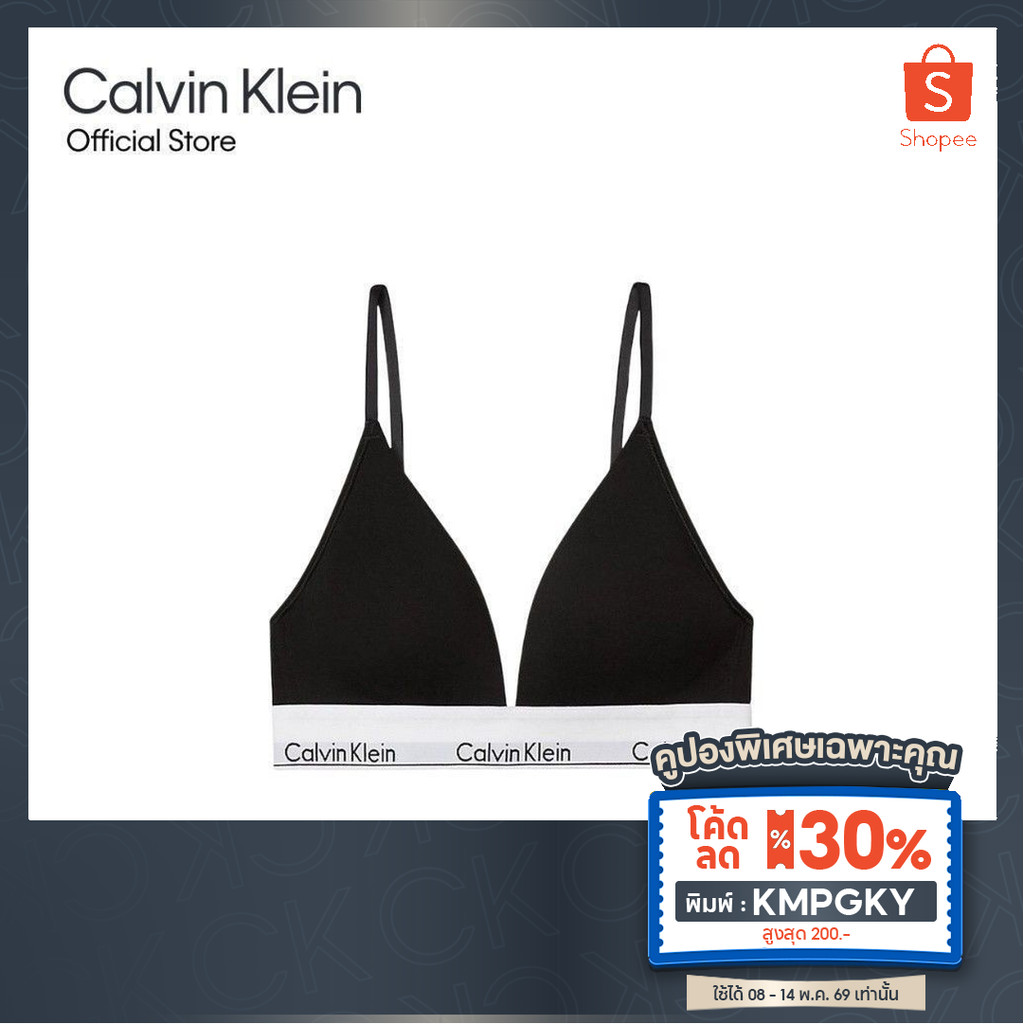 Calvin Klein เสื้อชั้นในผู้หญิง Modern Cotton Triangle Bralette (Removable Pads) รุ่น QF5650 001 - ส