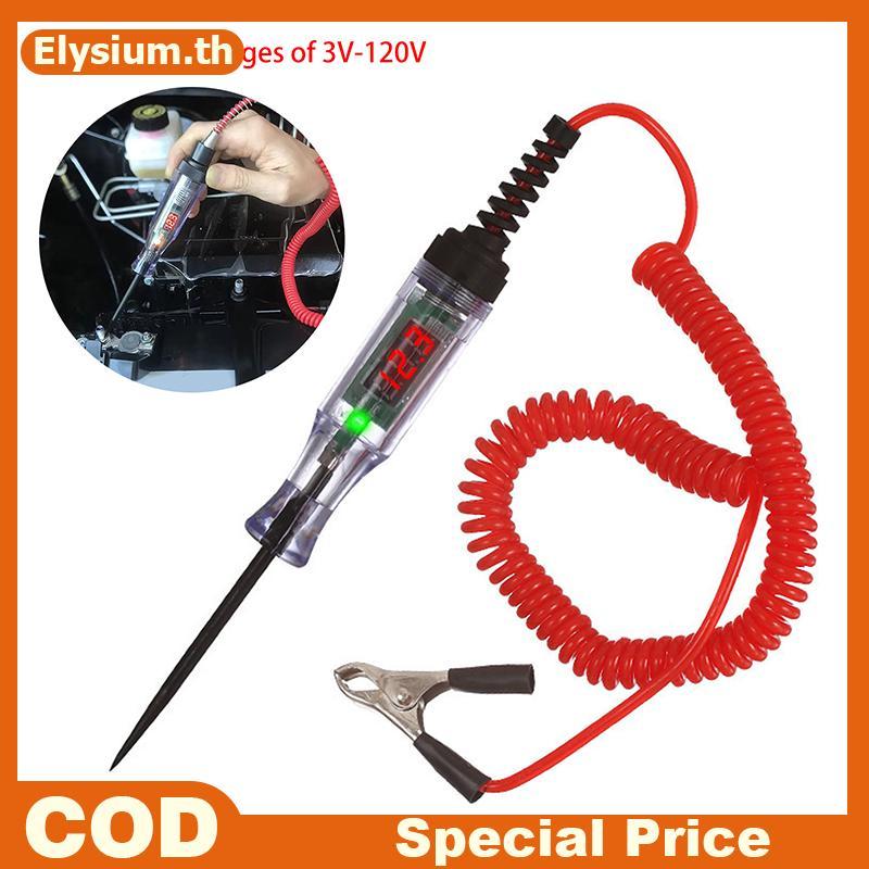 Heavy Duty 5-120V Balit Digital LED Circuit Tester, Auto Test Light Digital LED Circuit Tester