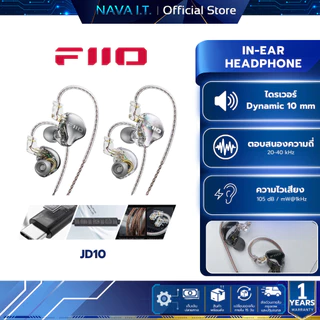 หูฟังอินเอียร์ FiiO JD10 In-Ear Headphone