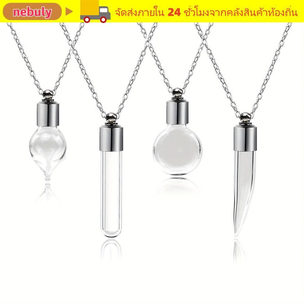 NEBULY Wishing Bottle, แก้วใสพร้อมสร้อยคอโซ่ขวดแก้ว, ที่ใส่ขี้เถ้าเติมได้ DIY น้ําหอม Vial จี้