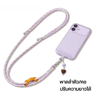 COD สายคล้องโทรศัพท์มือถือ แบบเชือกคล้องคอ ยาว 6 มม. หนา 160 ซม. ปรับได้ อเนกประสงค์