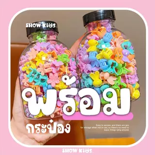 50-100 ชิ้น กิ๊บติดผมเด็ก พร้อมกล่อง หยิบใช้ได้ทุกวัน ไม่ต้องซื้อบ่อย หนีบแน่น ไม่เจ็บผม ไม่หลุดง่าย