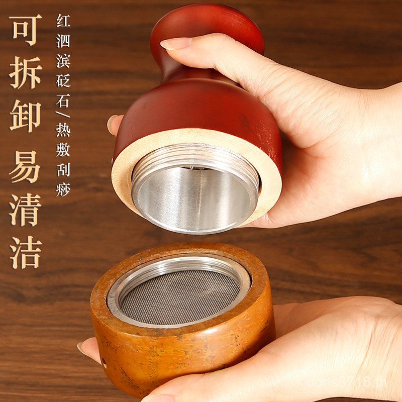 Tai Chi นวด Moxibustion เครื่องมือ Ball Moxibustion นวด Si สามารถ Wentong ของแท้สีแดงเอว Belly อุปกร