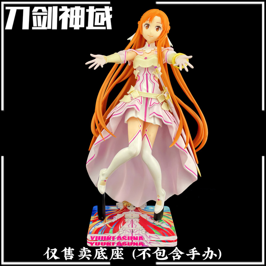 [ไม่รวมตุ๊กตา] Sega Sword Art Online Asuna Yuuki Asuna ฐานอะคริลิค